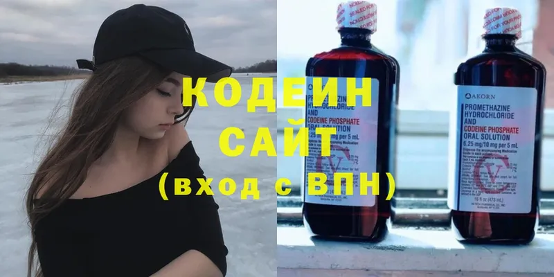 Codein Purple Drank  как найти наркотики  Стерлитамак 