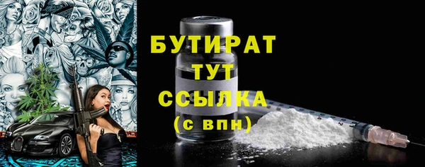 MESCALINE Богородицк