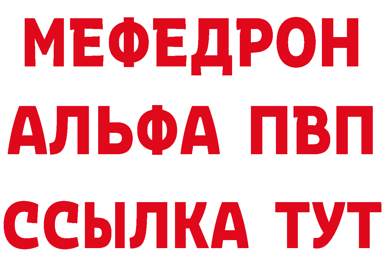 Героин VHQ зеркало маркетплейс мега Стерлитамак