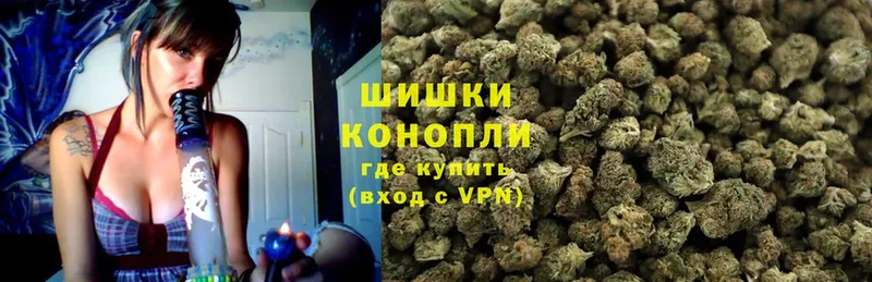 Канабис White Widow  купить  цена  Стерлитамак 